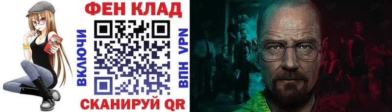 АМФ Premium  OMG сайт  Зеленокумск 