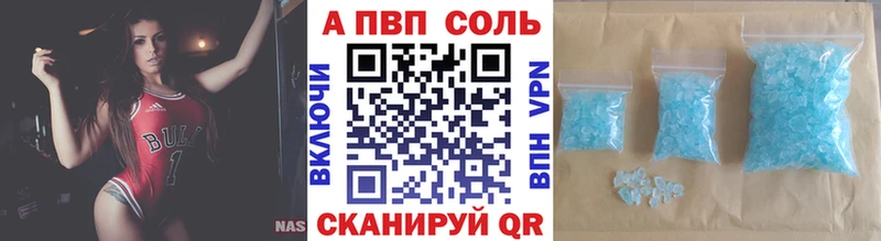 дарнет шоп  Зеленокумск  Alpha-PVP кристаллы 