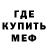 Метадон белоснежный t1000
