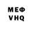 МДМА VHQ Caspian Dream