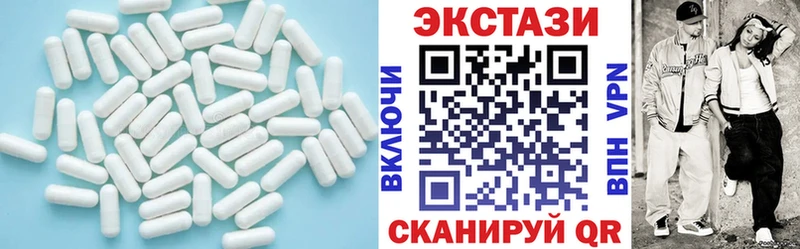 Ecstasy Дубай  магазин    Зеленокумск 