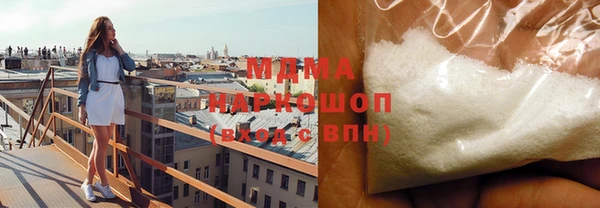 мефедрон Алексеевка