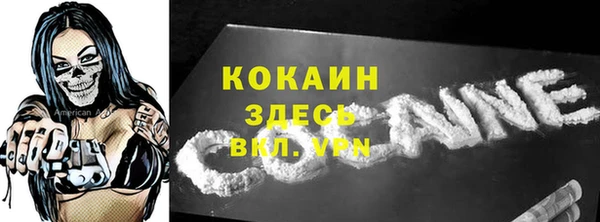 jwh Абинск