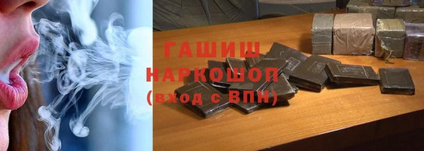 мефедрон Алексеевка