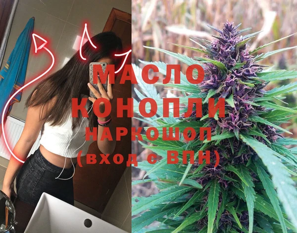 мефедрон Алексеевка