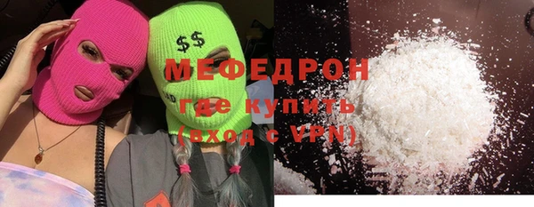мефедрон Алексеевка