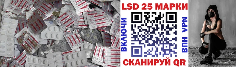 ЛСД экстази ecstasy  Зеленокумск 