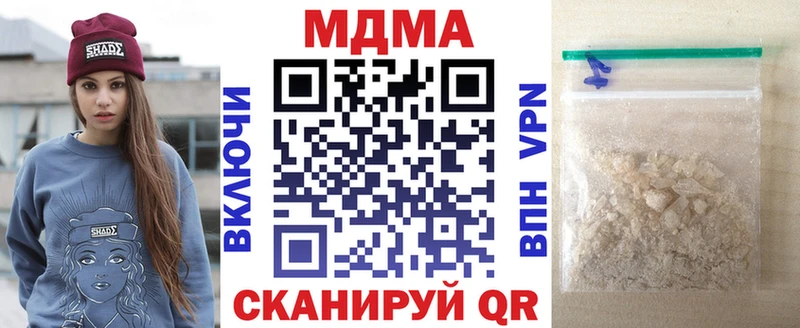 где купить   Зеленокумск  MDMA crystal 