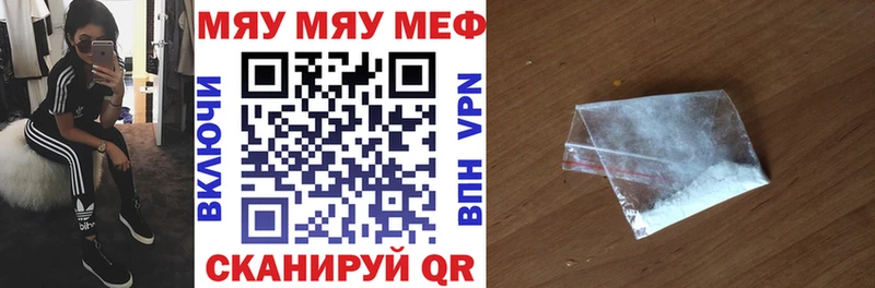 kraken как зайти  Зеленокумск  МЕФ VHQ 