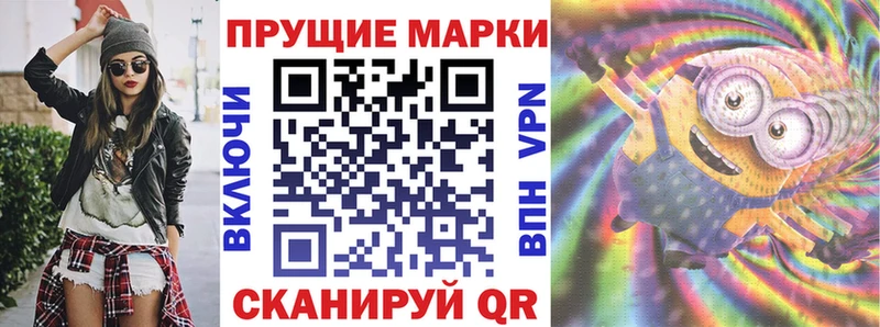 продажа наркотиков  Зеленокумск  Марки NBOMe 1,8мг 