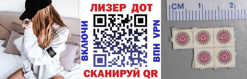 Марки 25I-NBOMe 1,5мг Зеленокумск