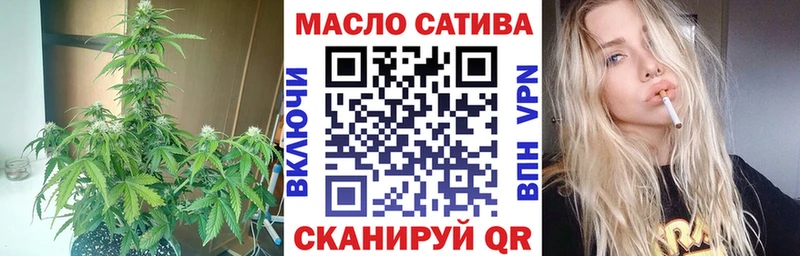 Дистиллят ТГК вейп  Зеленокумск 