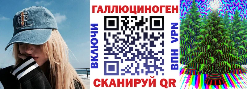 Псилоцибиновые грибы мицелий  кракен ТОР  Зеленокумск 